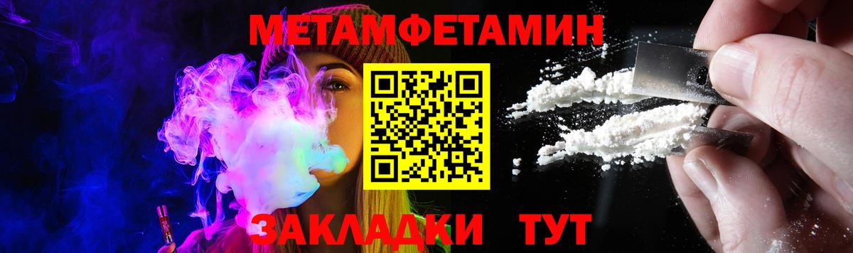 АМФ Розовый Березники