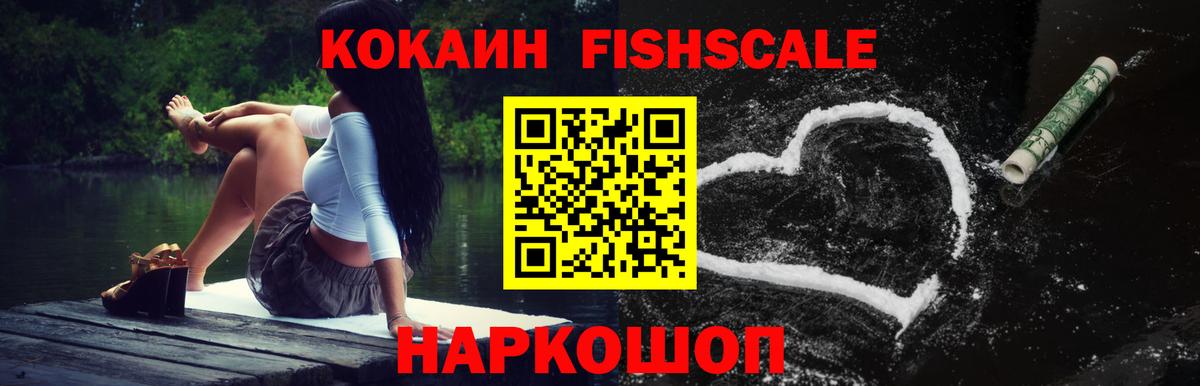 Березники  Cocaine  Вход с VPN  КОКАИН Перу 
