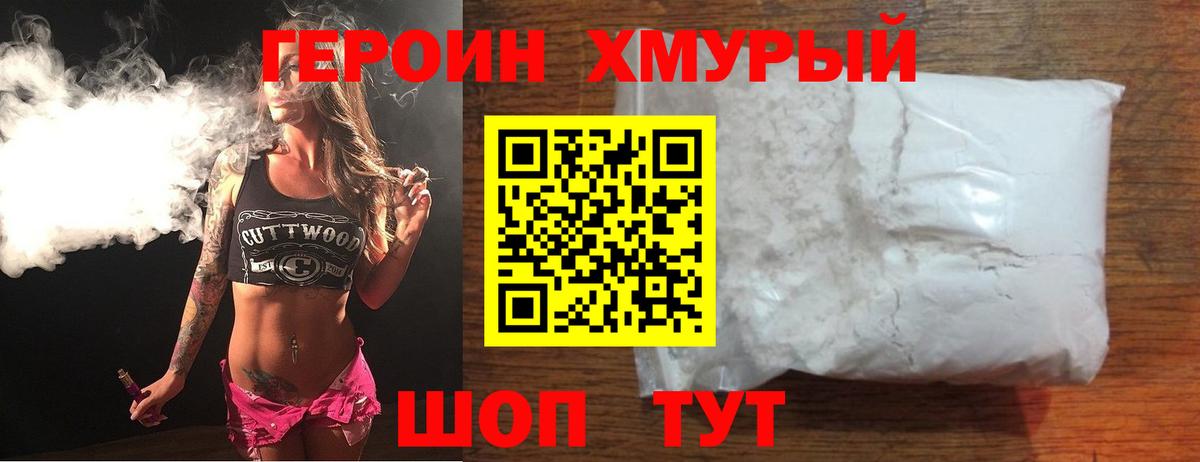 НБОМе Березники
