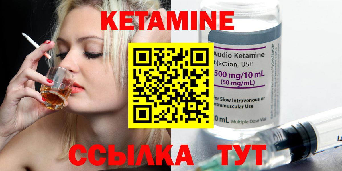 Березники  mega   КЕТАМИН ketamine  Вход с VPN  КЕТАМИН ketamine 