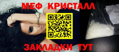 альфа пвп Апрелевка