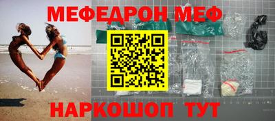 не бодяженный Апшеронск