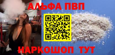 не бодяженный Апшеронск