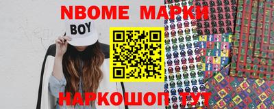 альфа пвп Апрелевка