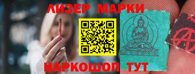альфа пвп Апрелевка