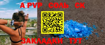 не бодяженный Апшеронск
