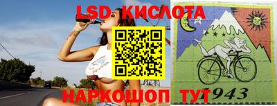 не бодяженный Апшеронск