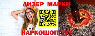 альфа пвп Апрелевка