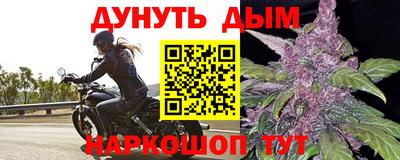 не бодяженный Апшеронск