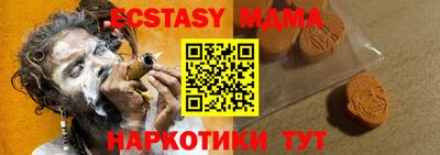 не бодяженный Апшеронск