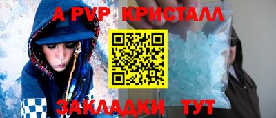 не бодяженный Апшеронск