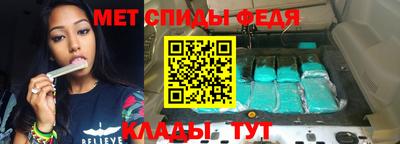 альфа пвп Апрелевка