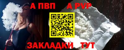 МДПВ Аргун