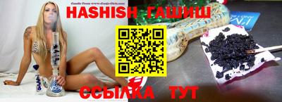 альфа пвп Апрелевка