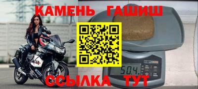 не бодяженный Апшеронск