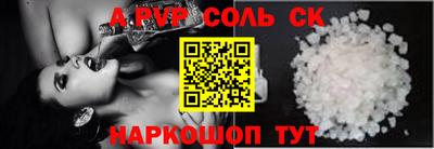 не бодяженный Апшеронск