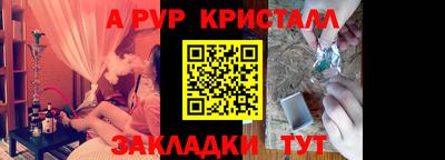 не бодяженный Апшеронск