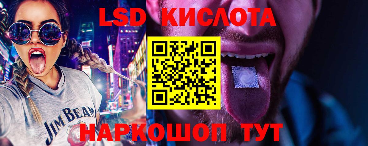 Березники  ЛСД экстази ecstasy  ЛСД экстази ecstasy  Вход с VPN 