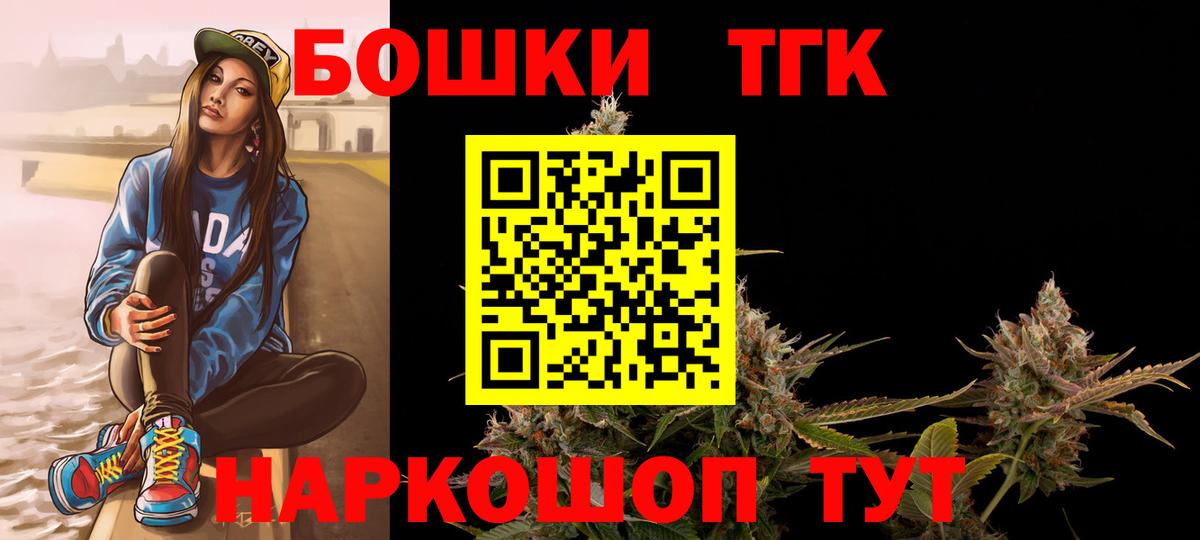 Березники  Бошки Шишки ГИДРОПОН  Марихуана White Widow  Вход с VPN  Шишки марихуана конопля 