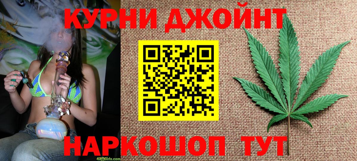 Шишки марихуана гибрид Березники